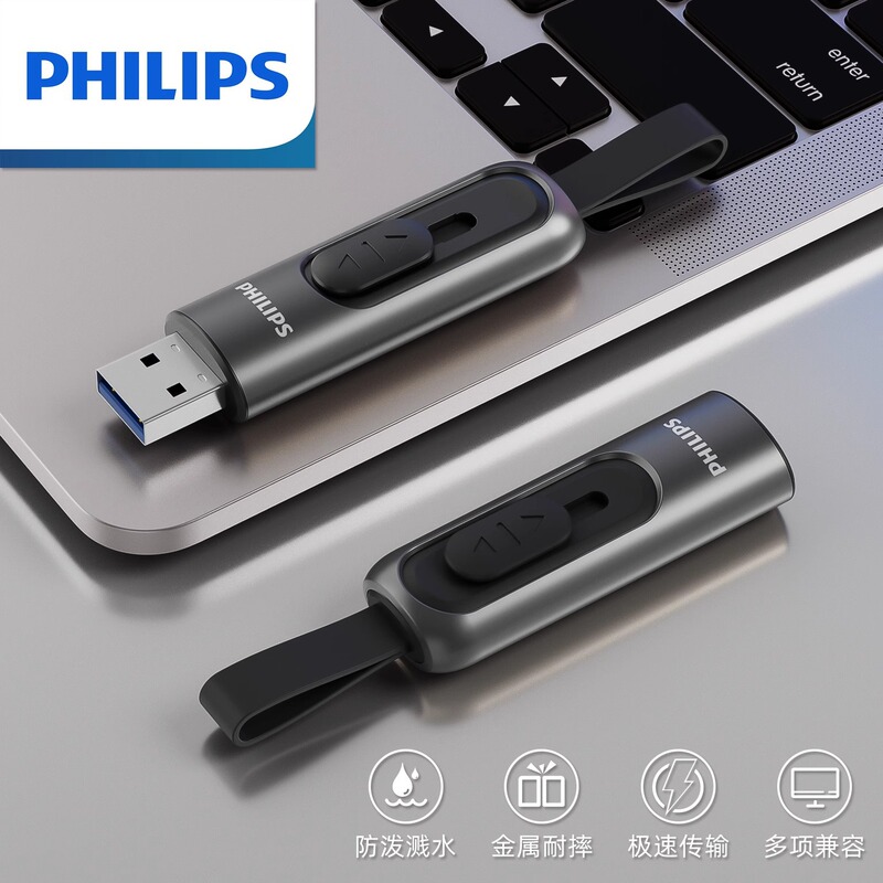 Philips携帯電話usb大容量usb車載曲優盤高速金属音楽128gU盤卸売り|undefined