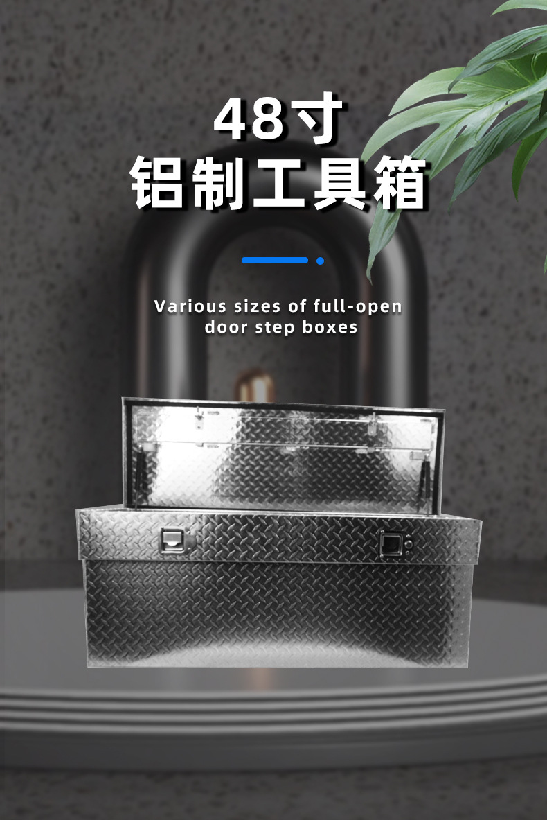 Cross-Border Hot-Selling Truck Pickup Truck Transporter Aluminum Pointer Five-Rib Pattern Plate Storage Tool Box