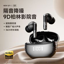 2025高级感无线蓝牙耳机超长入耳式降噪续航入耳适用于华为苹果