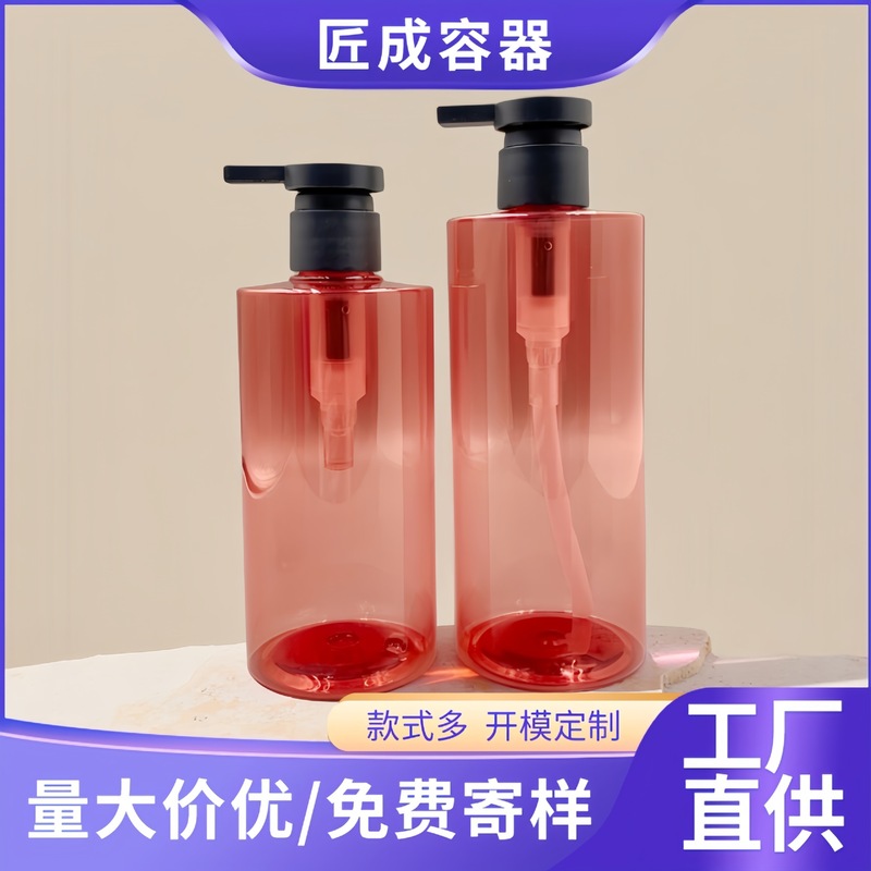 400-500ml乳液按压瓶高颜值茶色沐浴露身体乳洗发水洗手液平肩瓶|undefined