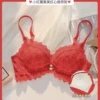 Red single part