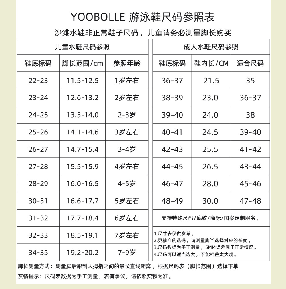 0828-小怪兽主题成人优化_16