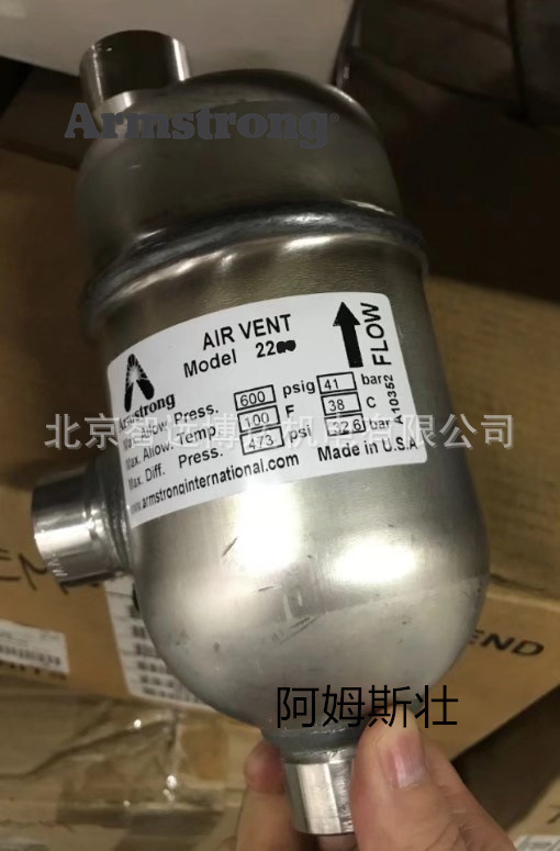 22LD 22-ld 13LD 32LD 33LD 36LD美国阿姆斯壮Armstrong排液阀门