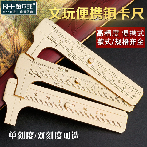 Pure copper mini vernier play small caliper single and double scale measuring tool walnut Rudraksha brass caliper