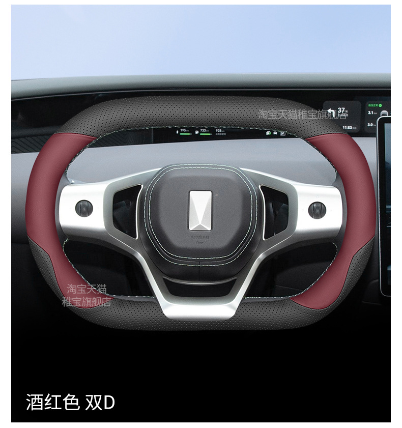 Suitable for Avita 07 steering wheel cover, 2024 model Avita 07 extended range/pure electric version four-wheel drive ultra-thin handle cover for all seasons
