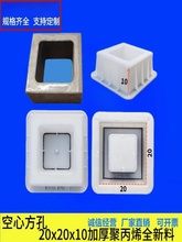 空心砖水泥中式围墙花窗塑料模具预制仿古花格窗模型墙头窗花摸具