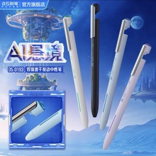 ��ʯAI�����������Ա�0.5�ں���о˫��˳���ٸ�ѧ���ڿƼ�DS-0193
