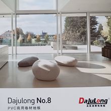 厂家直销PVC地板 大巨龙密室底木纹石纹耐磨防滑学校医院工厂地胶