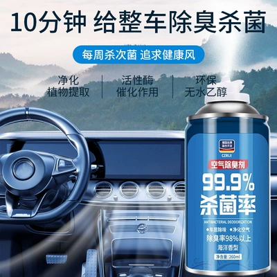 Fragrance, Long-Lasting Light Fragrance, Car Perfume Aromatherapy