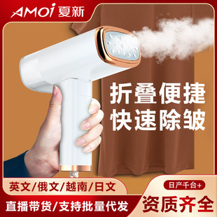 German Handheld Garment Ironing Machine, Portable Clothes Ironing Machine, Quick Wrinkle Removal Steam Iron, Fully Automatic Electric Iron