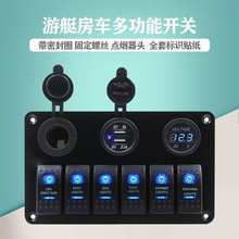 ���ñ��o�_�P��ͧ��܇���b12V24Vͨ���^�d���o�๦���N���_�P