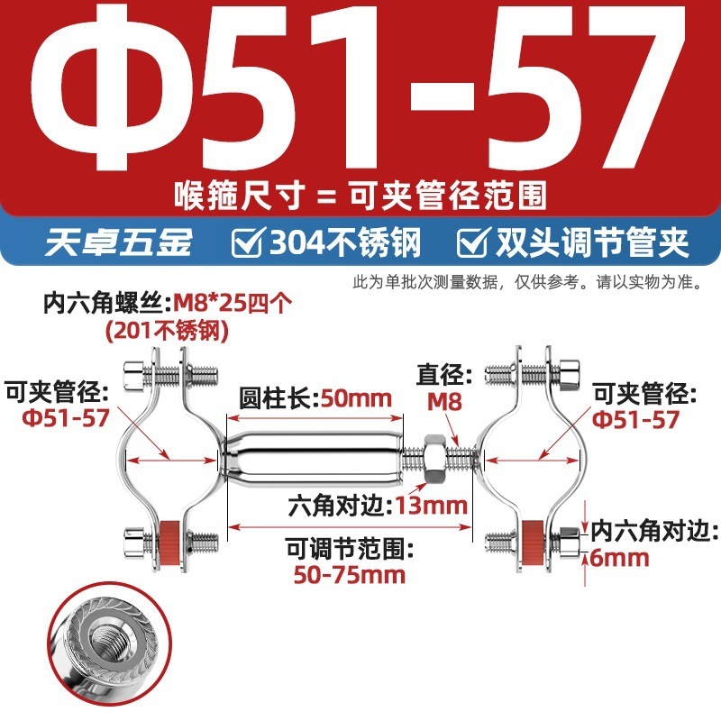 304不锈钢管支架双层调节双头管夹喉箍管道PVC固定支架卡箍双管卡|undefined