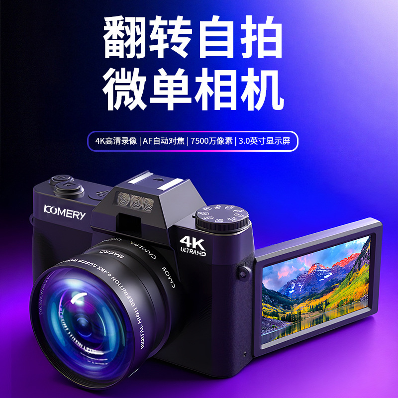 Komery R10 16x 4K Video Retro SLR Digital Camera Selfie WIFI Can be Shipped on Behalf Komery R10 16x 4K Video Retro SLR Digital Camera Selfie WIFI Can be Shipped on Behalf