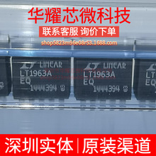 LT1963AEQ-2.5 ȫ��ԭ�b ���bDDPAK-5 ���Է�����(LDO)