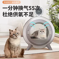 Сушильная коробка для домашних животных Сушильная машина для собак кошачий сушильная машина фен для сушки волос с постоянной температурой сушильная коробка