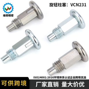 VCN231�ֶ���˨���ɶ�λ�N���i��λ�Ͳ��P�/̼����o�����ֶ��N