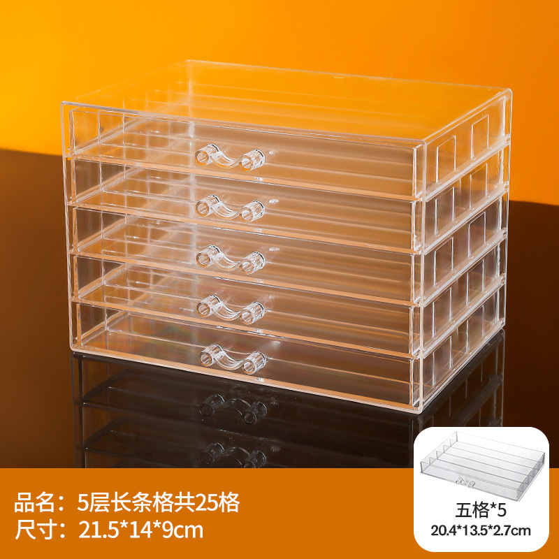 首饰收纳盒大容量多层耳环项链分格盒子防氧化抽屉亚克力储物盒子|undefined