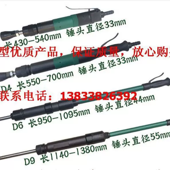恒煤供应D6气动捣固机 用于混凝土及砖坯等作业