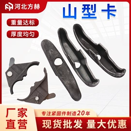 其他紧固连接;螺栓;金属建材