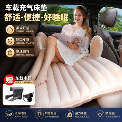 Vehicle-mounted inflatable bed, Manufacturer's In-Stock Portable Folding