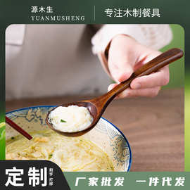 网红家用长柄大号木质小勺子吃饭用干饭勺盛汤嗦粉日式拉面小汤勺