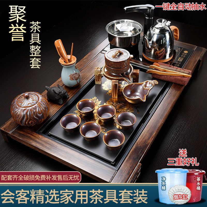 茶盘一体茶台整套茶具家用泡茶壶紫砂自动茶具旋转配件一件批发热