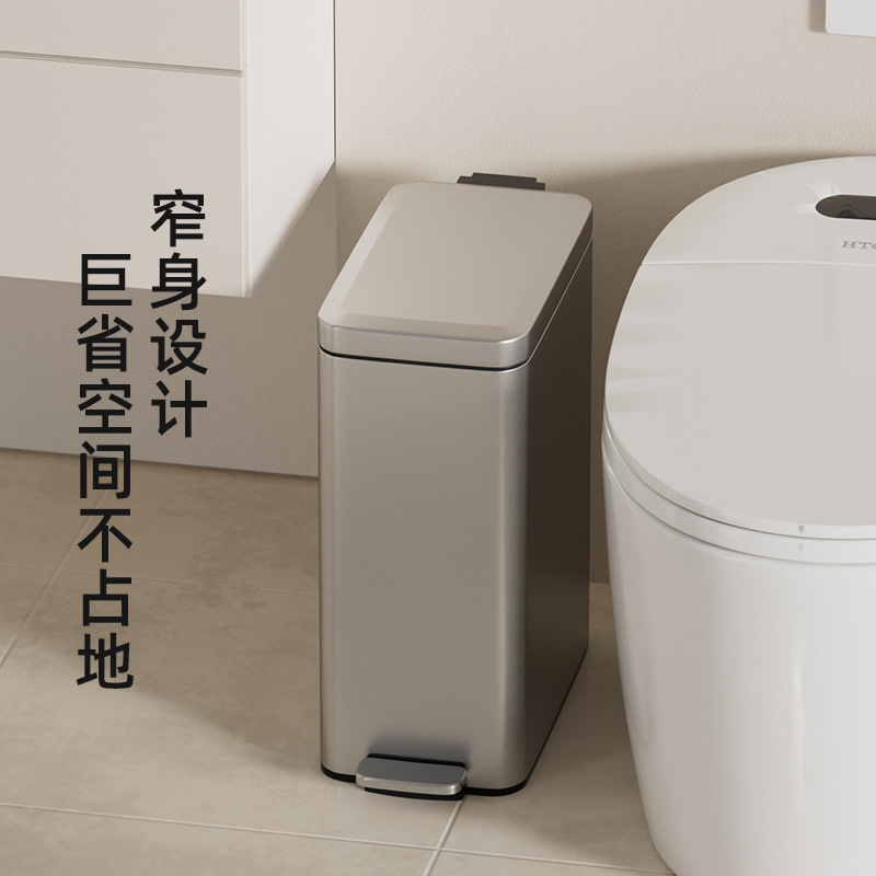 夹缝垃圾桶不锈钢卧室家用厕所宿舍厨房带盖防臭纸篓包邮|undefined
