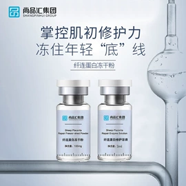 液态精华;面霜;贴片面膜