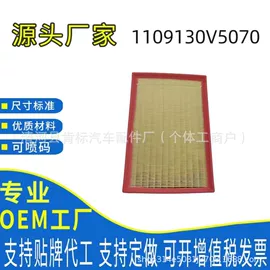空气滤清器;机油滤清器;空调滤清器