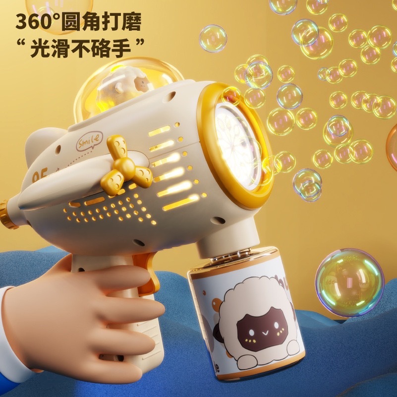 황색과 흰색 양고기 비행기 버블 건 “컬러 박스]