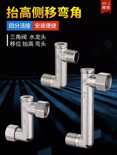 ˮ���^��λ��̧���������y����z���^90�����Lƫ������4���D���^