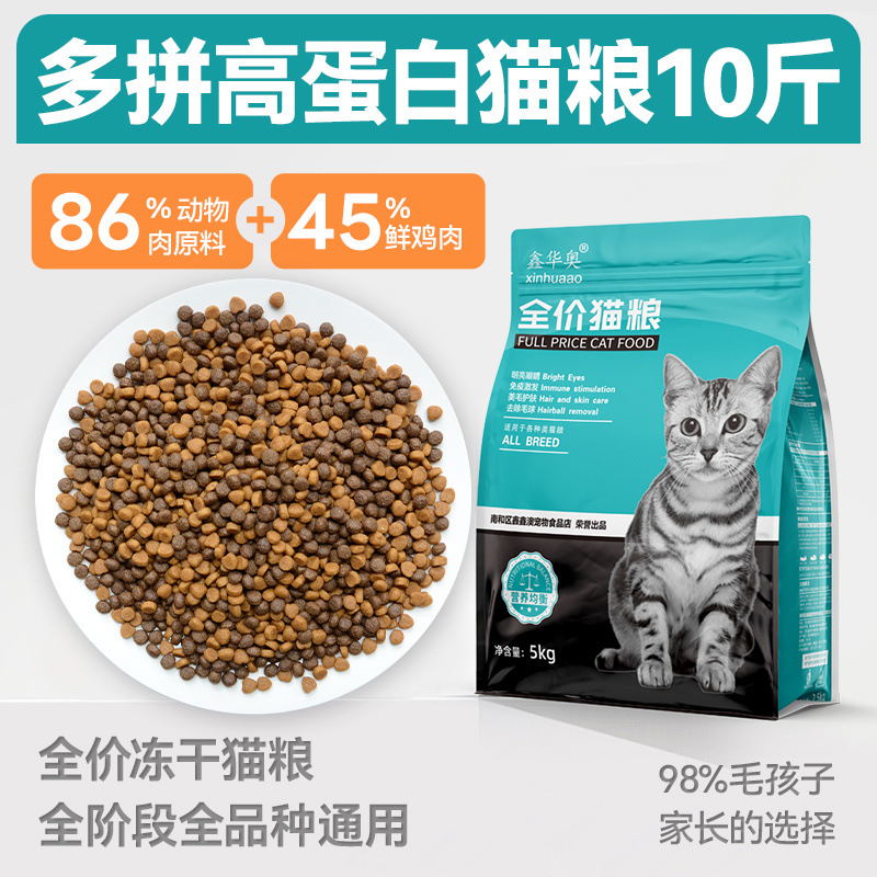 5kg팩(3월에 먹을 만큼)