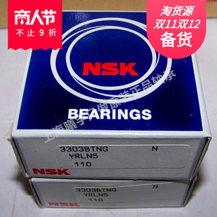 �ձ�N.SK�ǽ��|���S��3309BTNG 3209B-2RSRTNG �ȬF؛