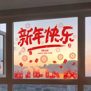 �����b��W���N���o������N����䁠��晻�������R���b�Ʒ�����N