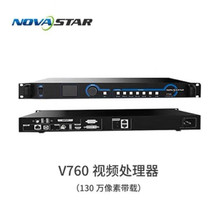 诺瓦视频处理器V760V960V1160nV拼接器二合一