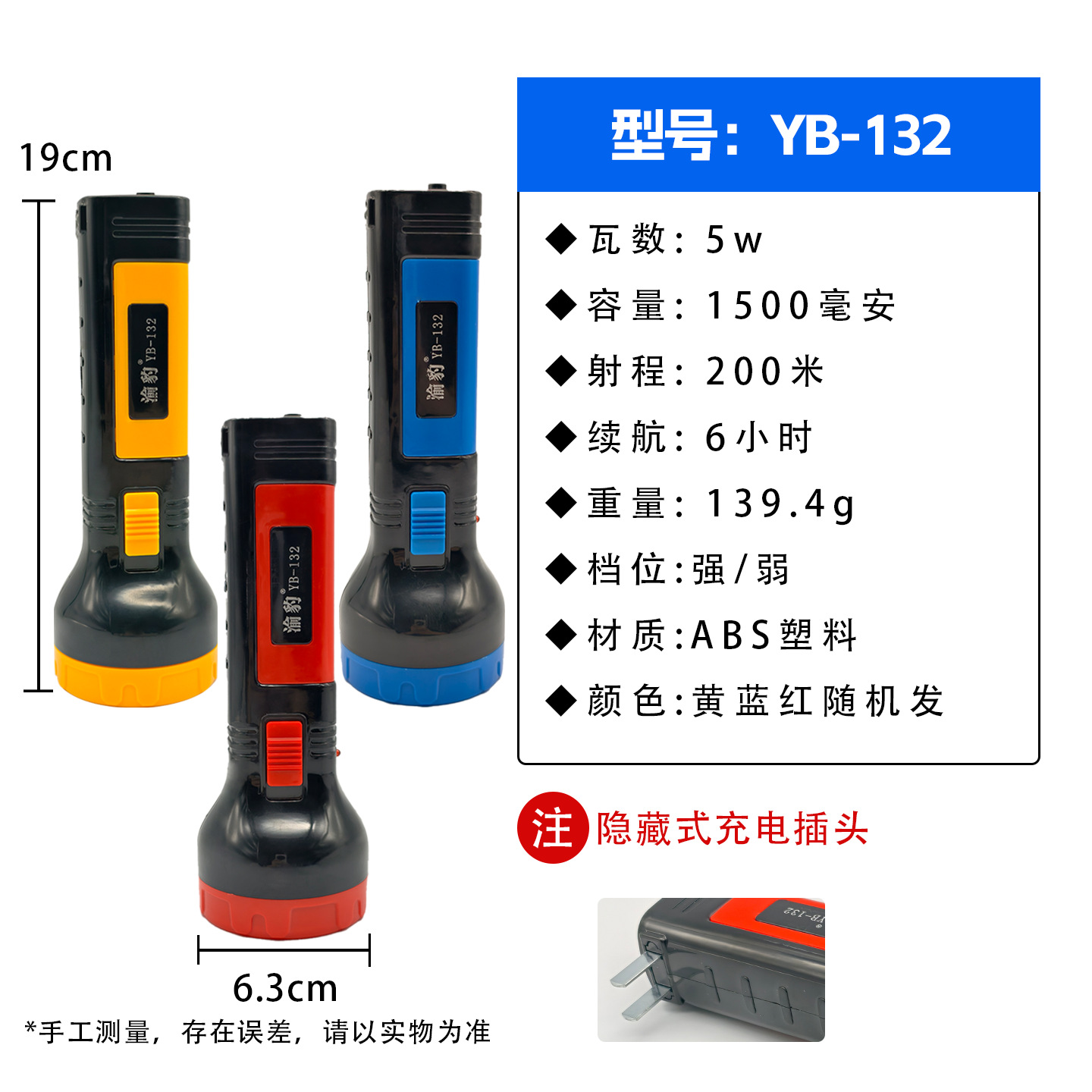 Bombilla LED recargable para puestos callejeros, luces para mercados nocturnos, no eléctrica, de larga duración, luces portátiles para puestos callejeros, bombillas móviles para acampar en el hogar