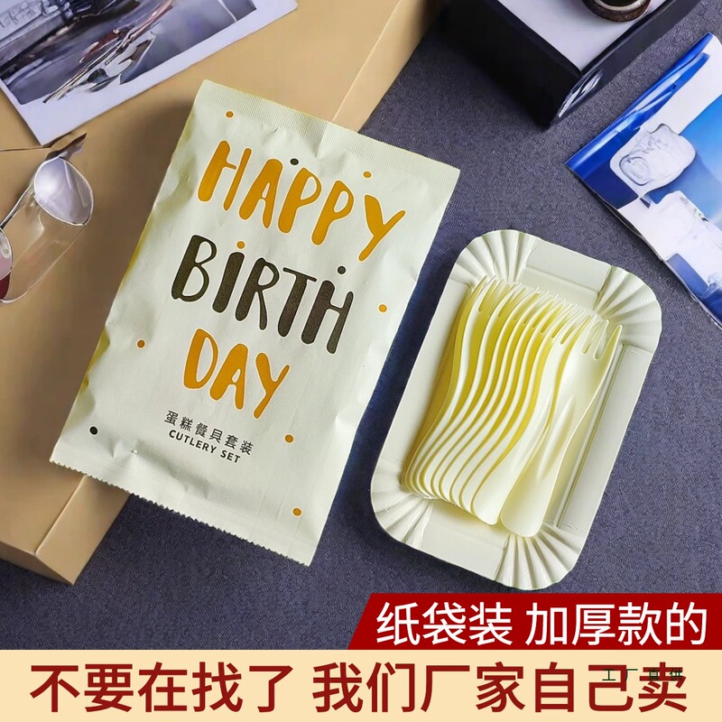 Disposable Birthday Cake Plate, High-End Knife and Fork Set, Thickeneded Rectangular Paper Plate, Creative and Exquisite Dinner Plate Disposable Birthday Cake Plate, High-End Knife and Fork Set, Thickeneded Rectangular Paper Plate, Creative and Exquisite Dinner Plate
