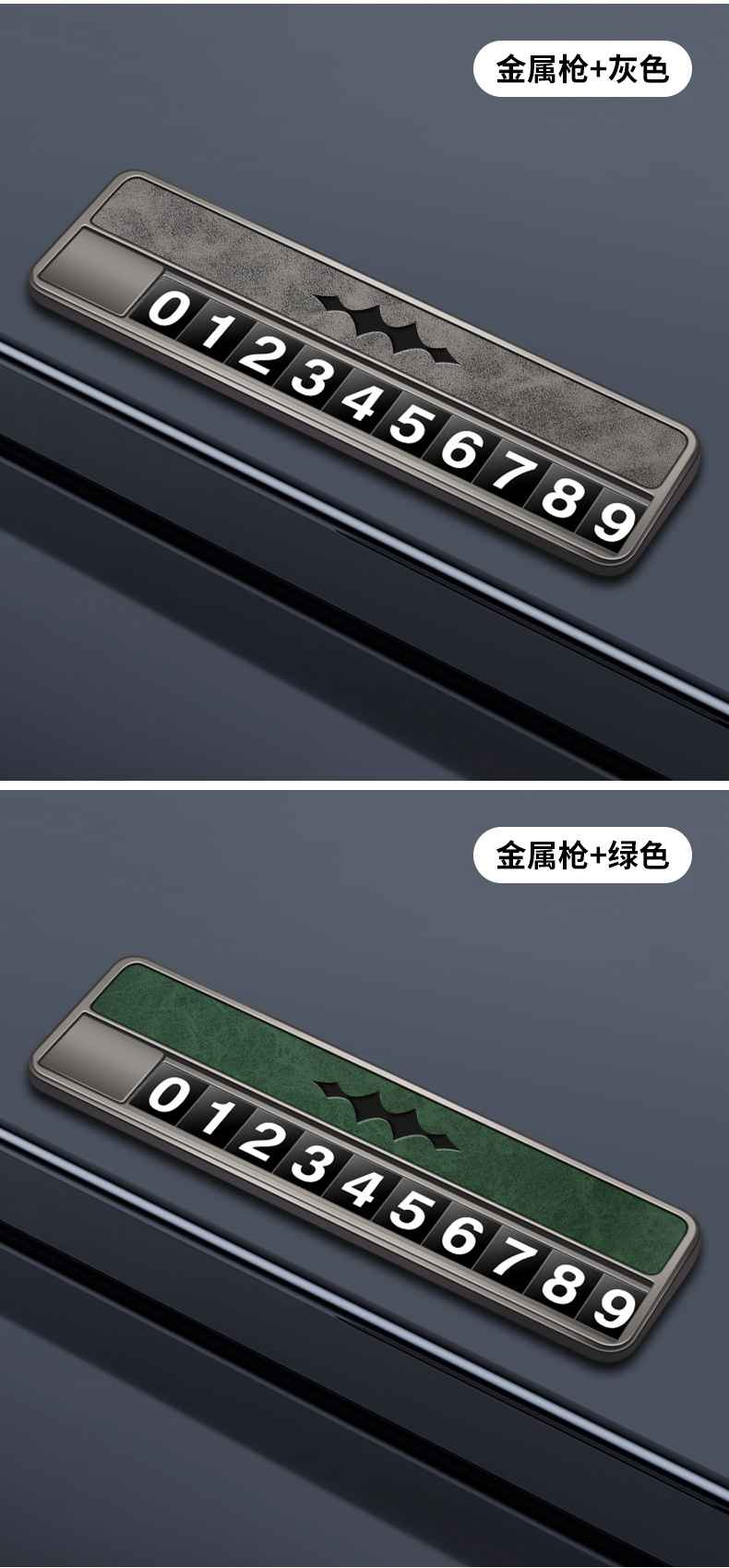 Leapmotor 5 parking number plate, Leapmotor 8 temporary parking sign, titanium 3 high-end decorative ornaments collection