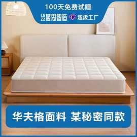 床垫、席梦思;棕榈弹簧床垫;乳胶弹簧床垫