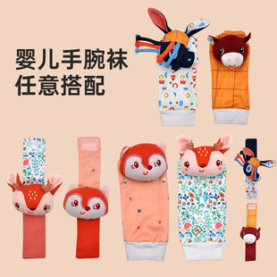 Baby Bell Wrist Strap Socks suit Toy Baby Watch Strap Decoration 0-1 Years Old Educational Soothing Toy