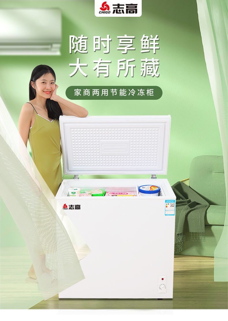 Chigo Household Commercial Freezer Large Capacity Small Refrigerator Special Clearance Freezer Energy-saving Essential.
