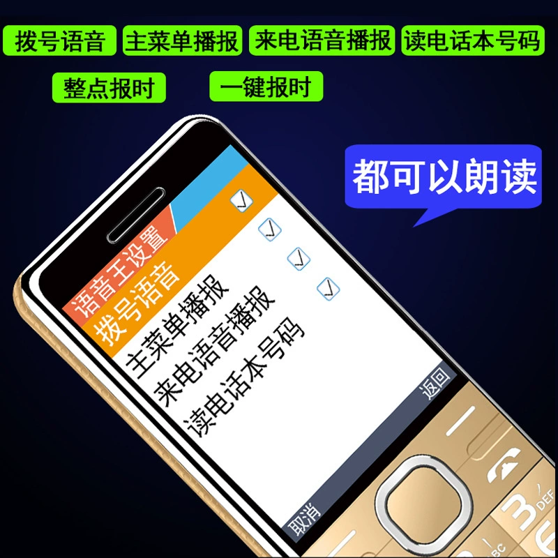 Экстра-длинный мобильный телефон для пожилых, 4G, поддержка функций для всех стандартов сетевой связи, широкий экран, звуковая система
