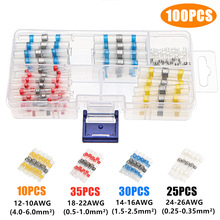 ����������100pcs��װ ��ˮ�����������нӶ��ӼӺ�SST�����ܶ���
