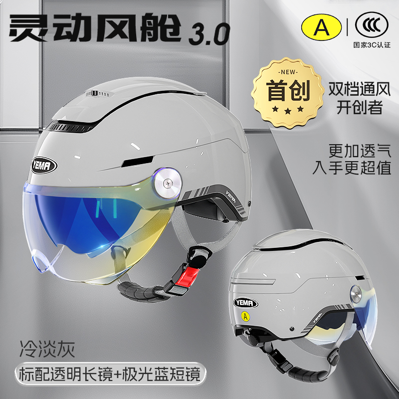 콜드 그레이 [투명 장경] + [오로라 블루 단렌즈]