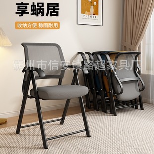 Custom Summer Mesh Chair Home Folding Chair Office Meeting Room Office Chair Small Workstation Computer Chair Conference Chair