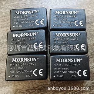 VRB1212ZP-6WR2 original genuine goods power supply module 9-18V to 12V 6W regulated single output