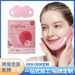 跨境挂耳式V脸紧致提拉面膜 山茶花深层胶原蛋白V脸提升凝胶面膜