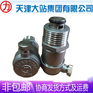 ����վ�����y�T 304���P�B21X-16P���ݼy�Ԅ��Ś��yDN15-DN25