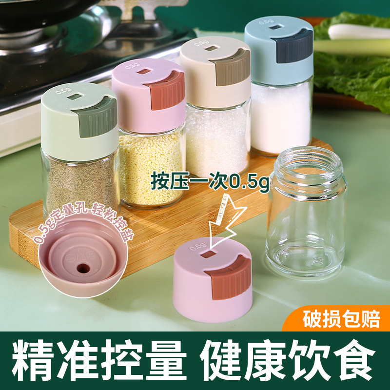 Kitchen seasoning control salt bottle quantitative salt bottle spice jar plastic spice jar kitchen salt pot seasoning pot moisture-proof airtight