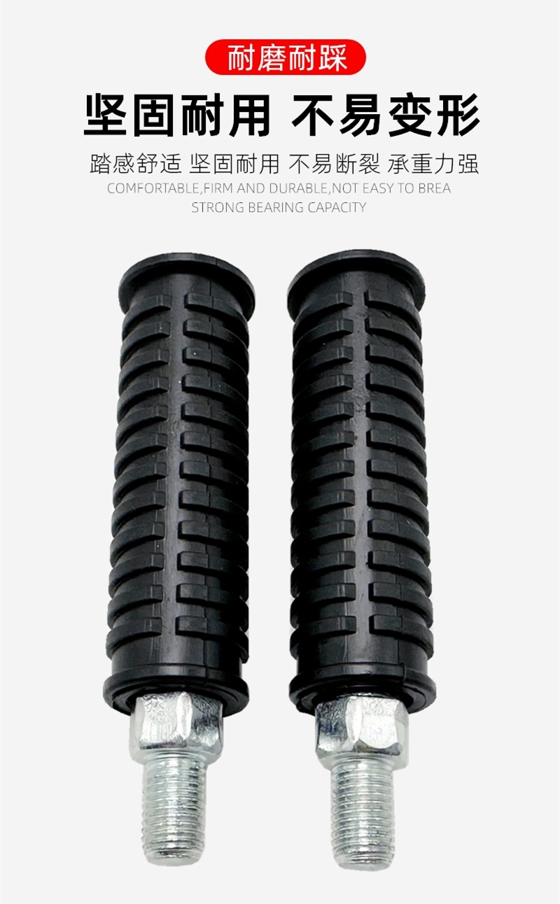 Suitable for No.9 Electric Vehicle N70C N80C N85C N90C N90 N100 Modified Aluminum Alloy Rear Seat Pedal